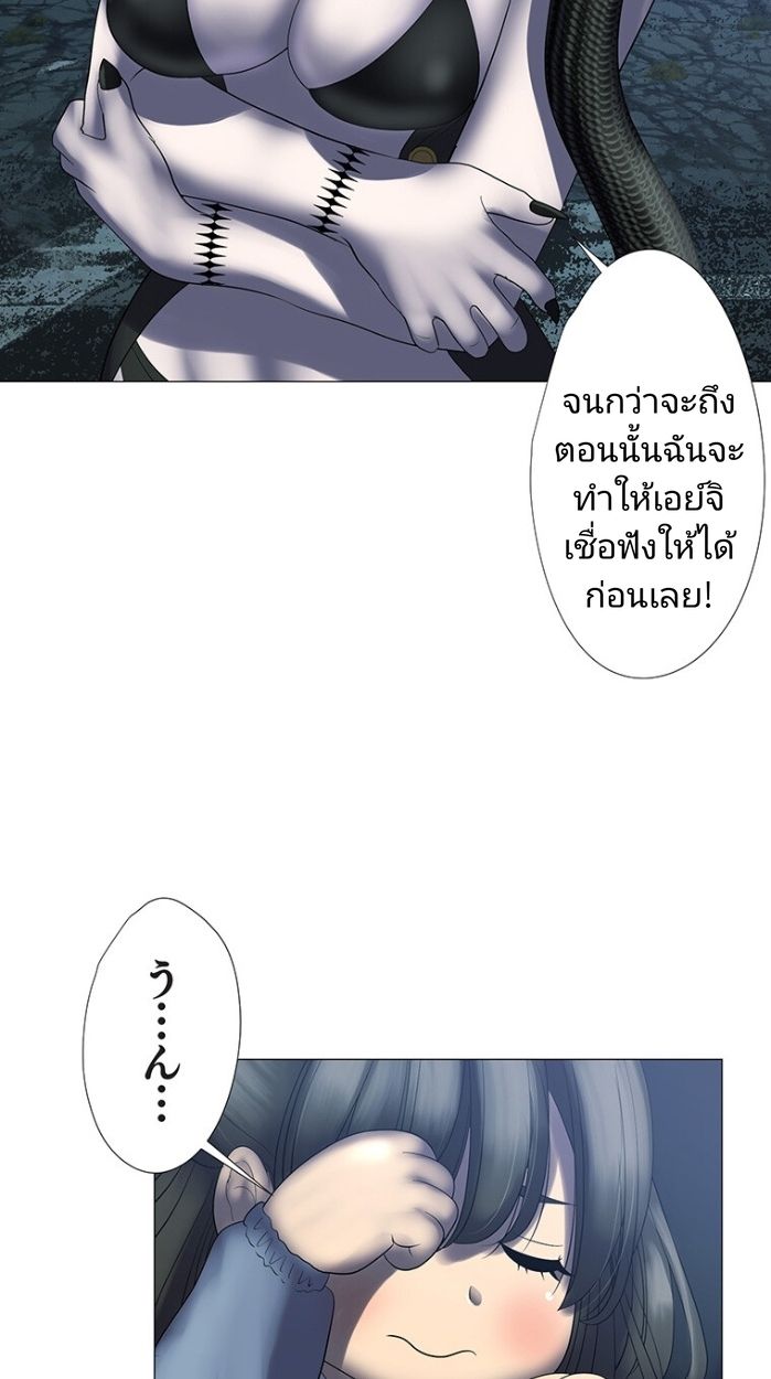 หน้า 73