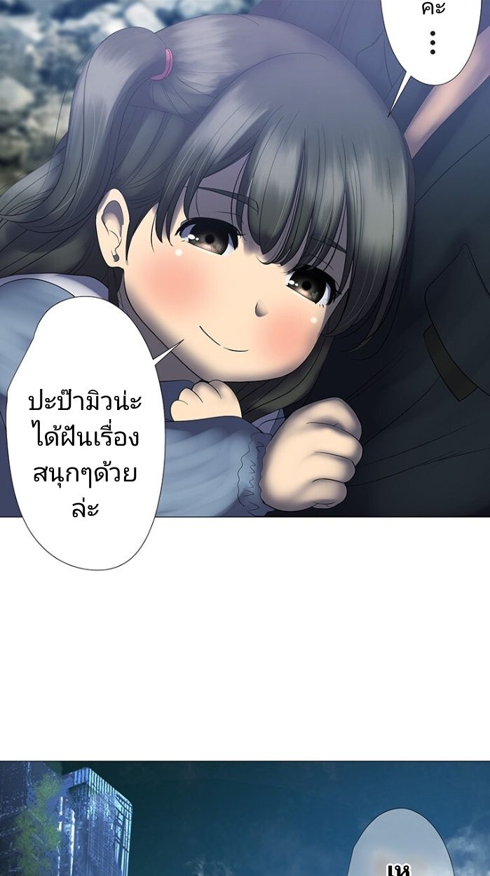 หน้า 76