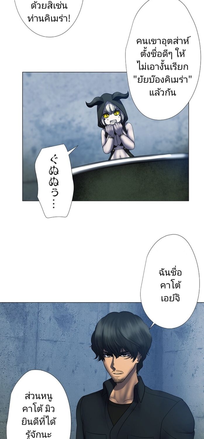 หน้า 32