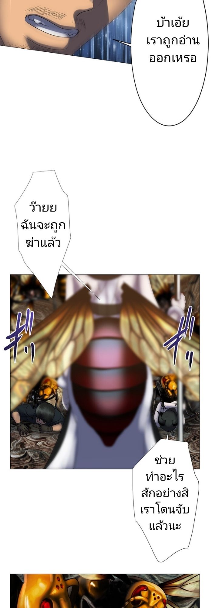 หน้า 23