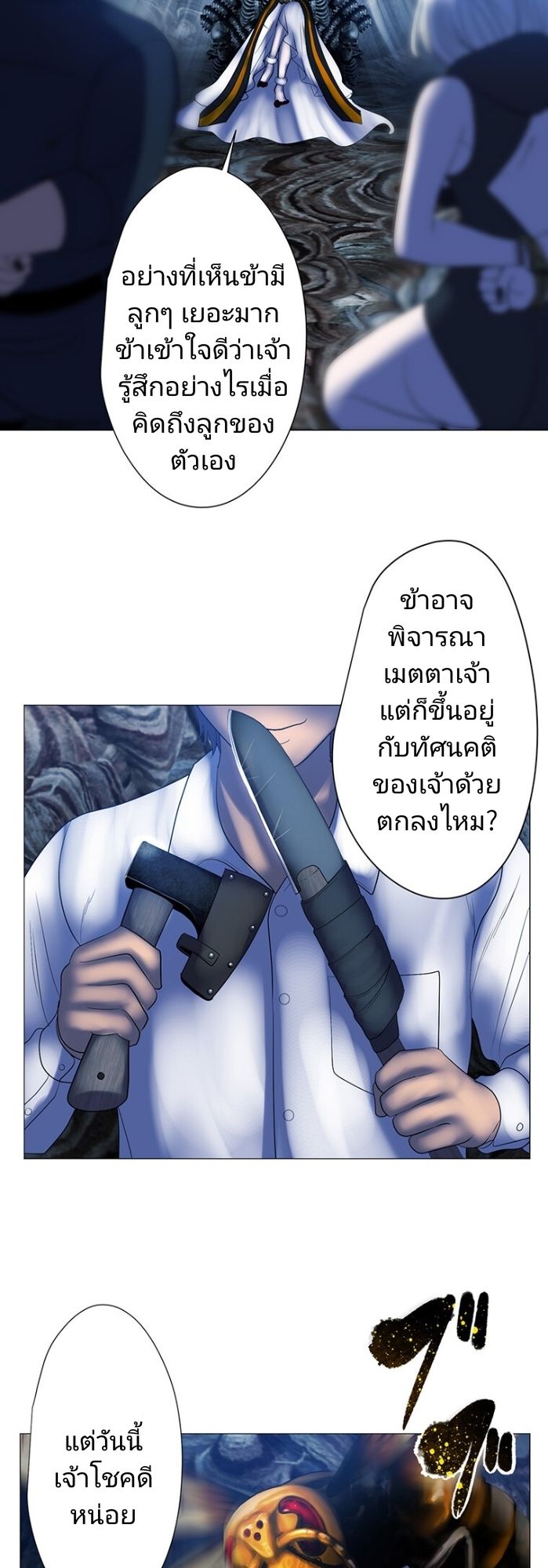 หน้า 26
