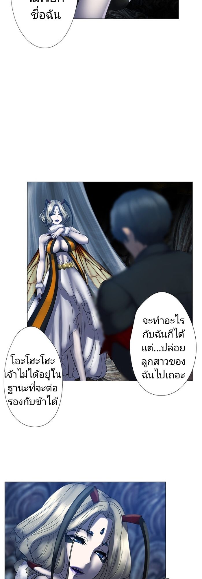 หน้า 37