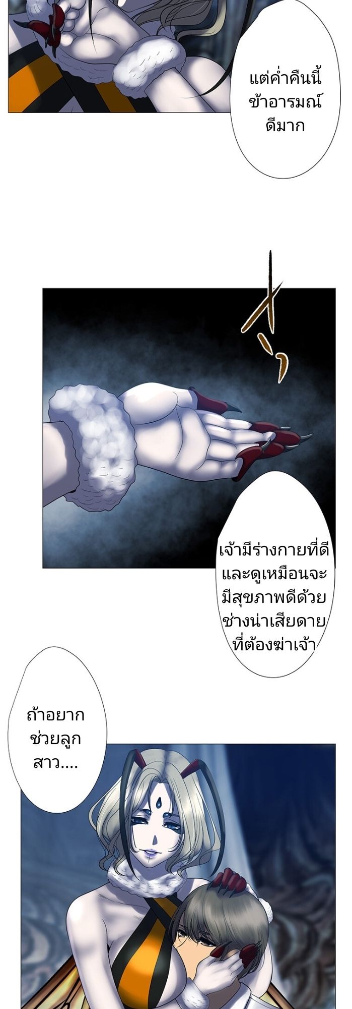 หน้า 38