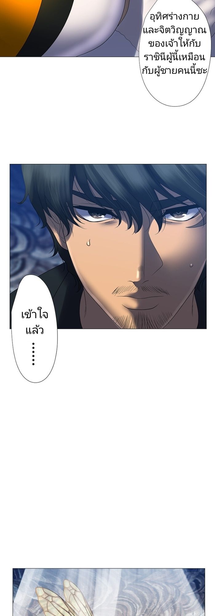 หน้า 40