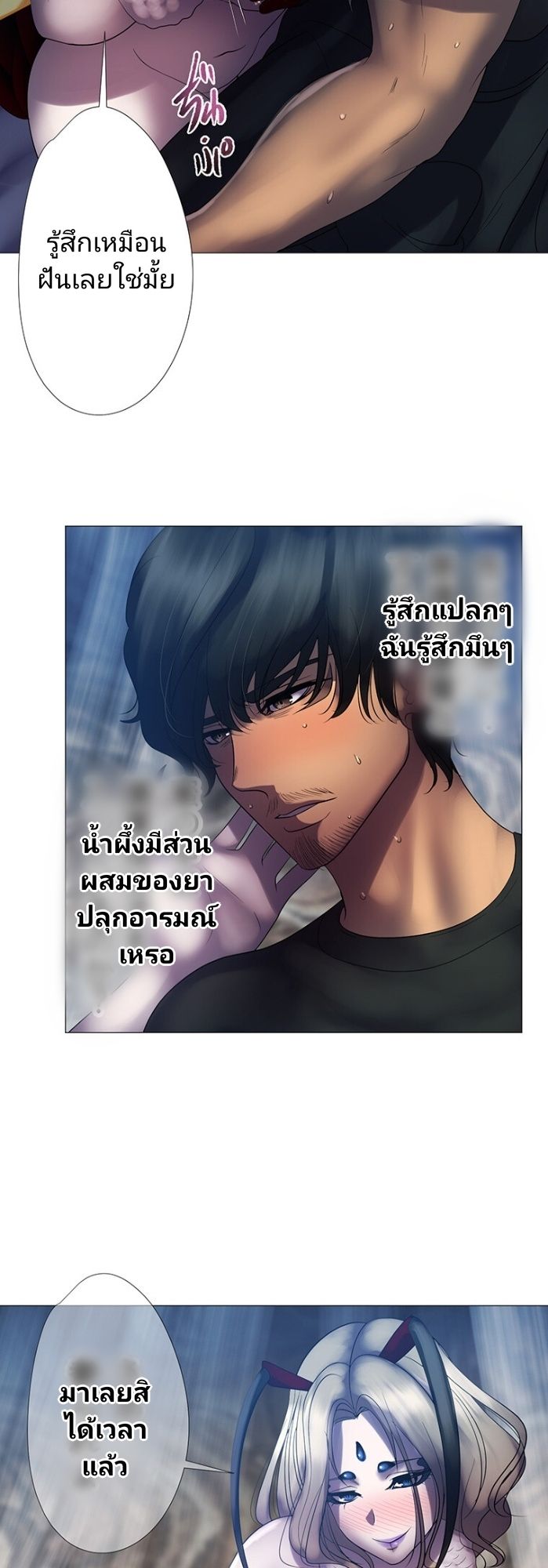 หน้า 49