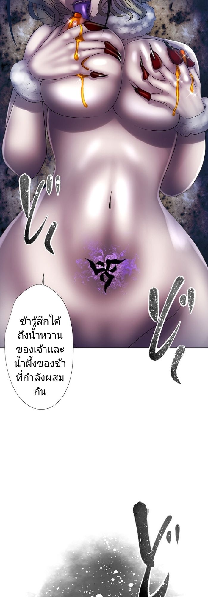 หน้า 54