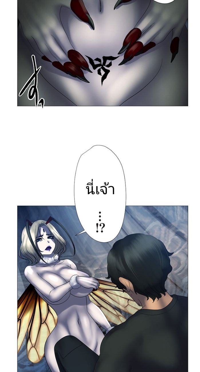 หน้า 58