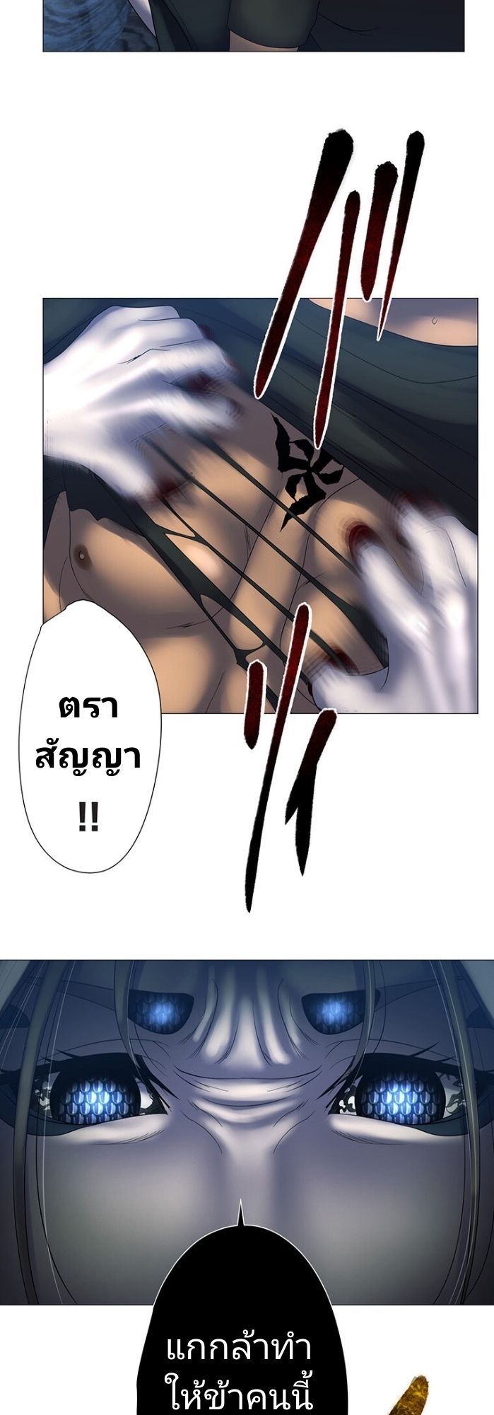 หน้า 59