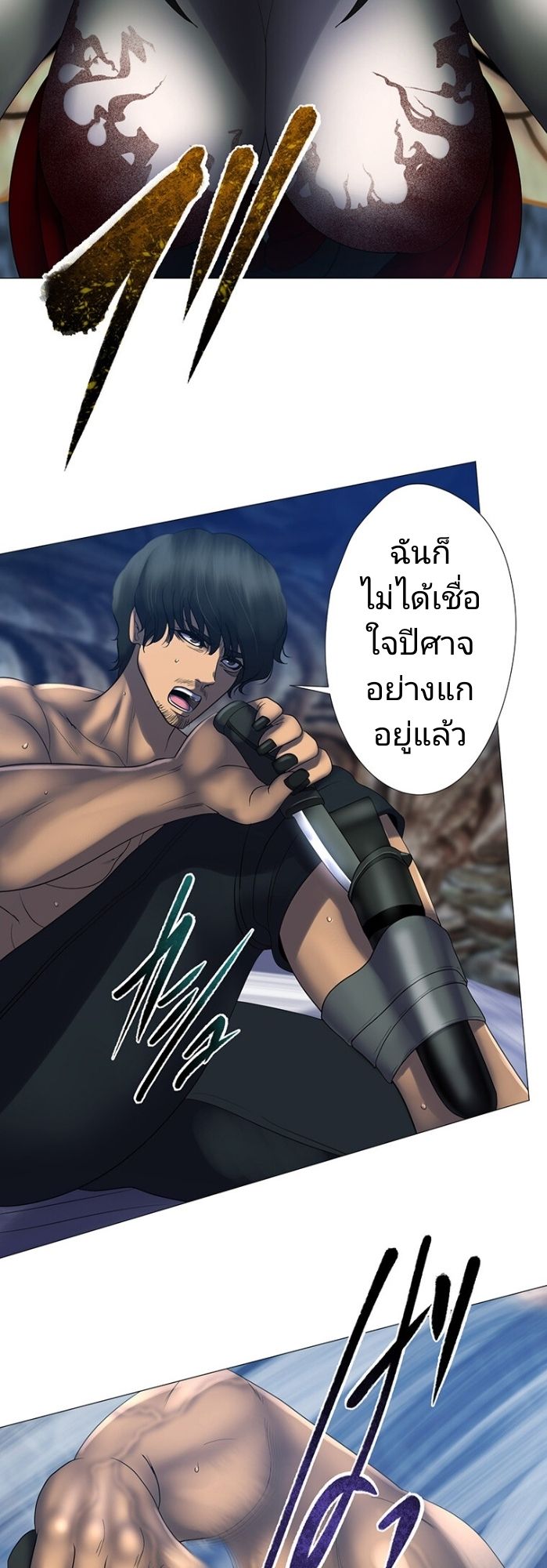 หน้า 61