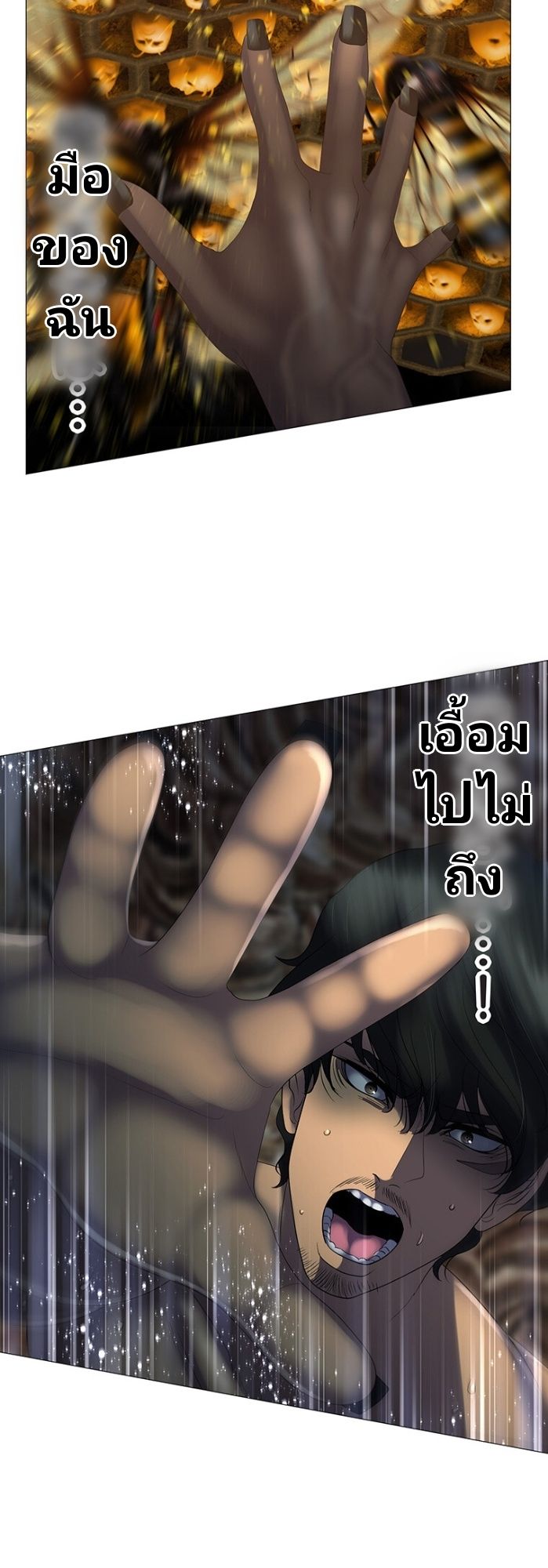 หน้า 66