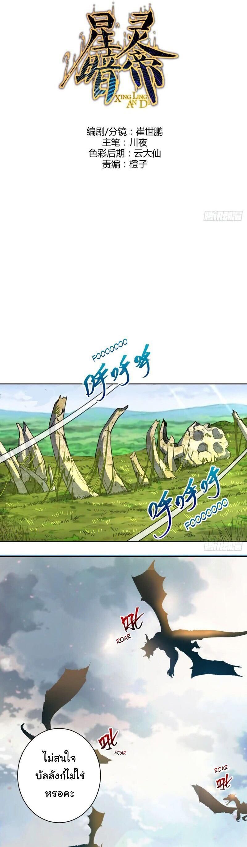 หน้า 2