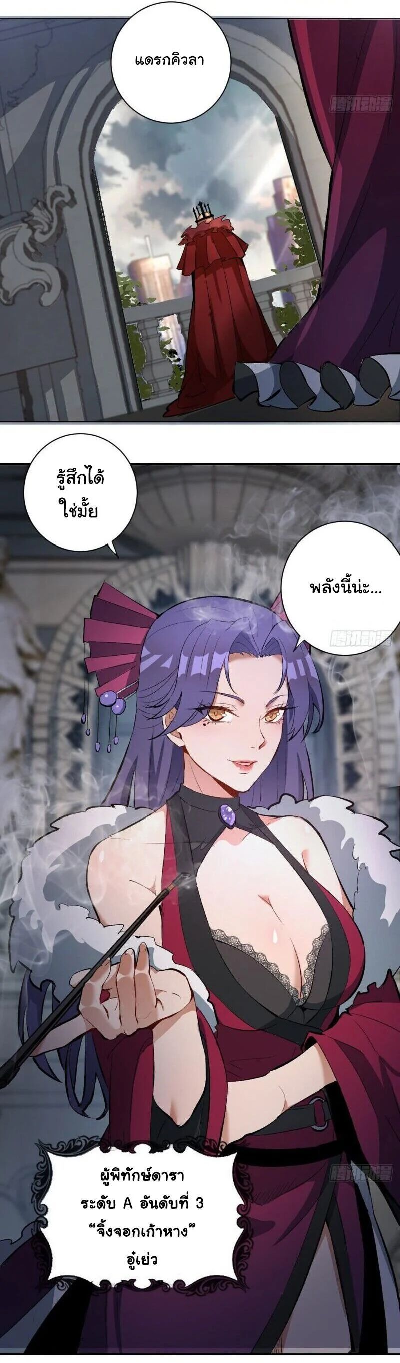หน้า 25