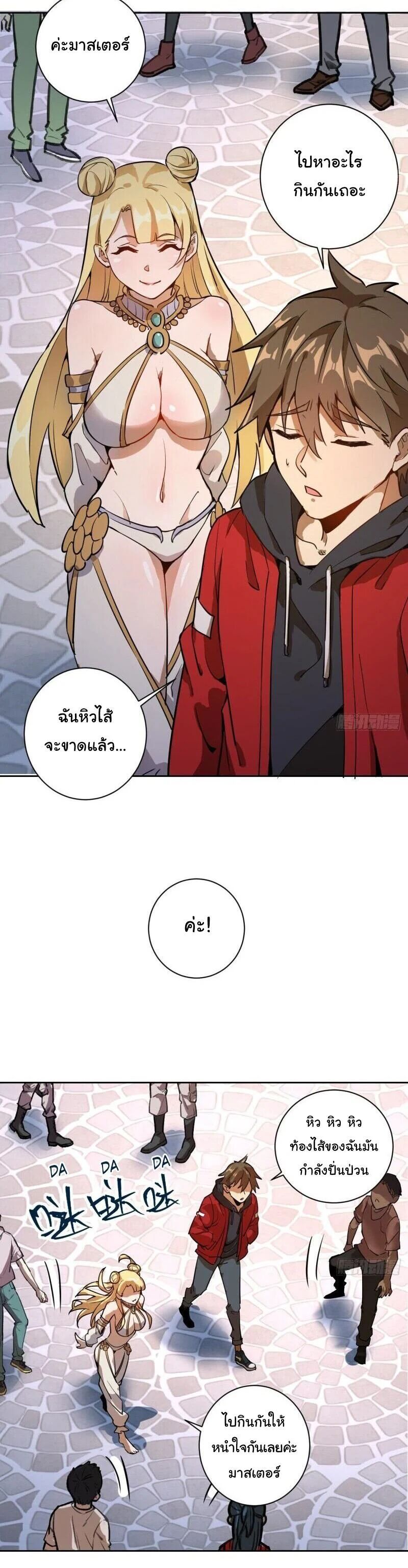 หน้า 29