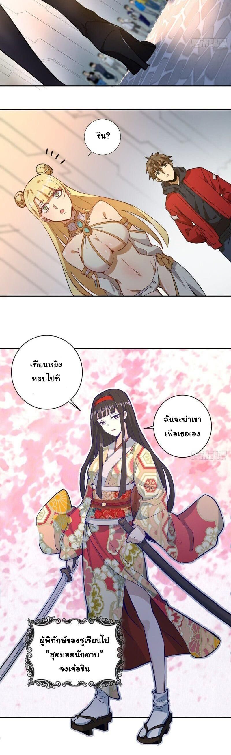 หน้า 31
