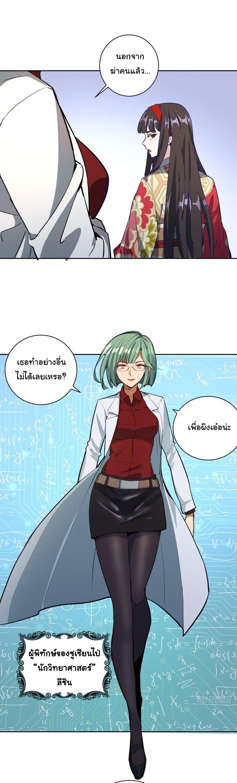 หน้า 32