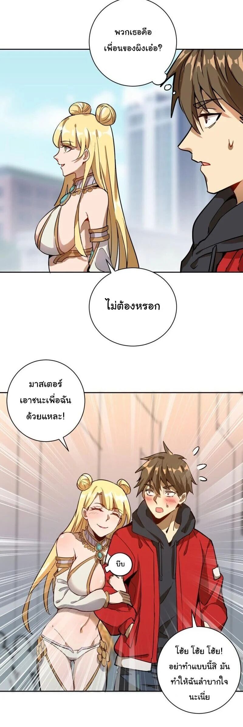 หน้า 33