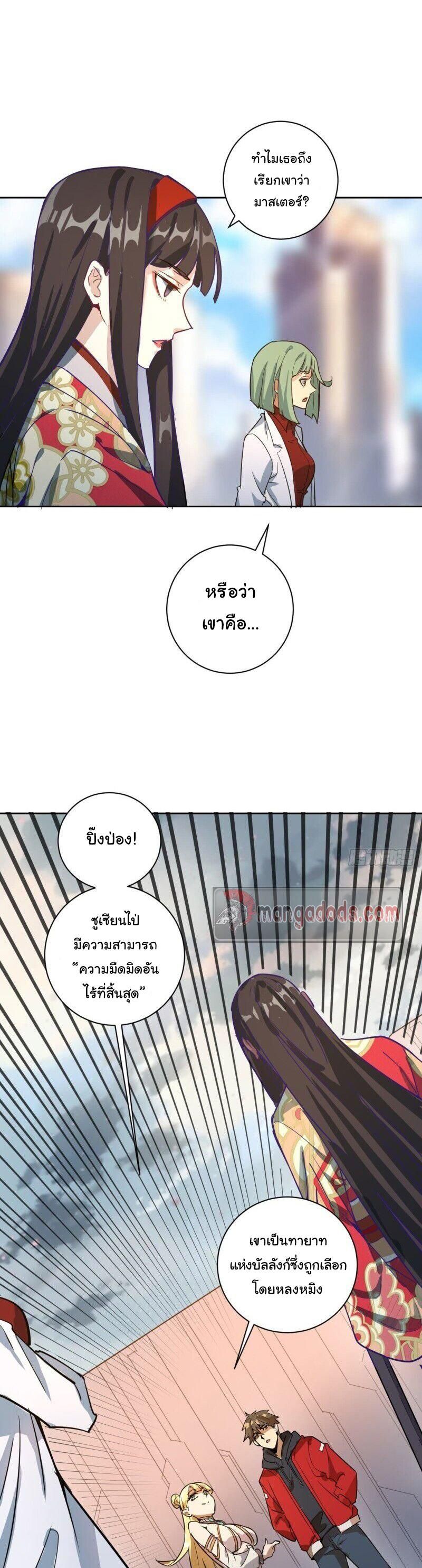 หน้า 34
