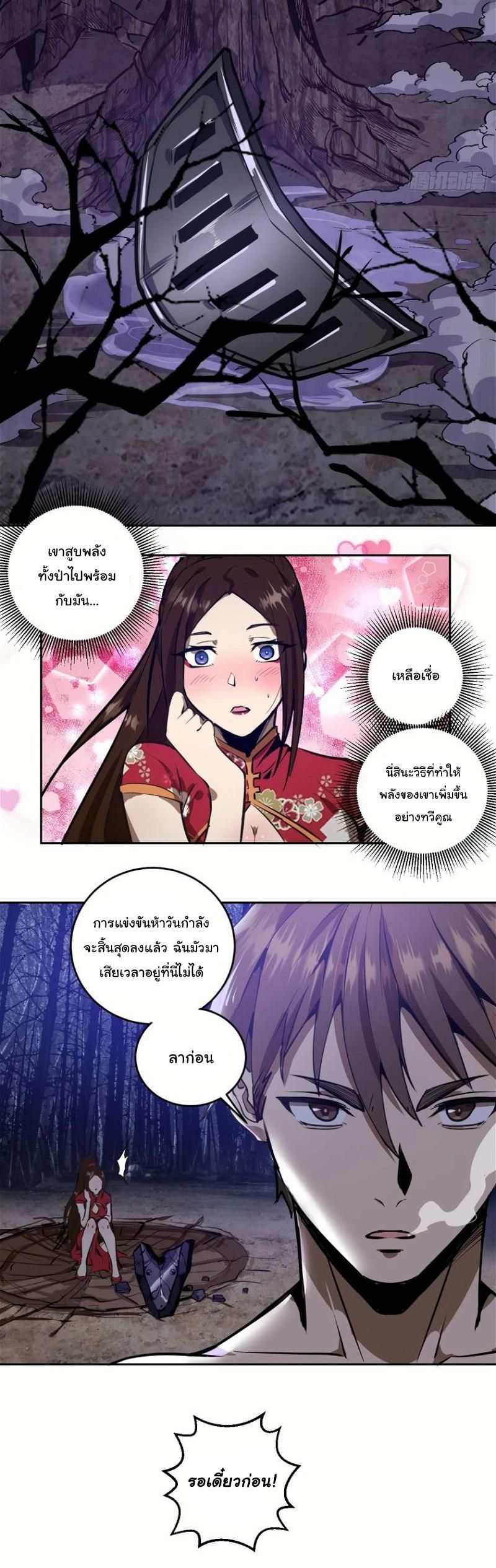 หน้า 9