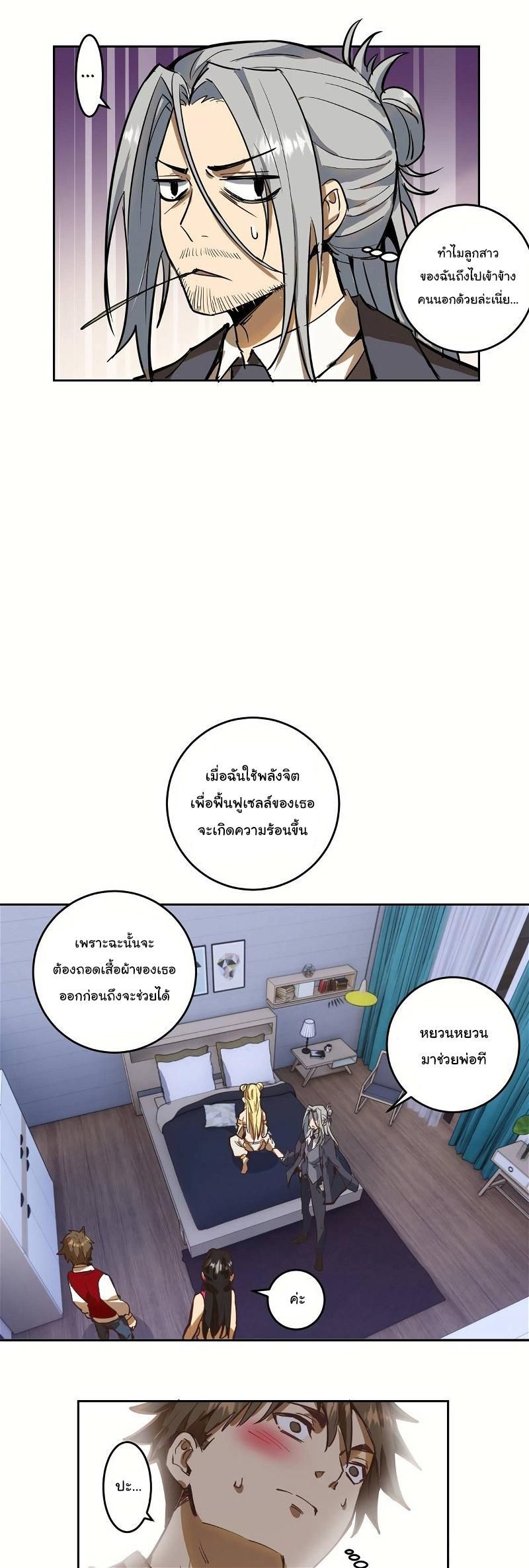 หน้า 16