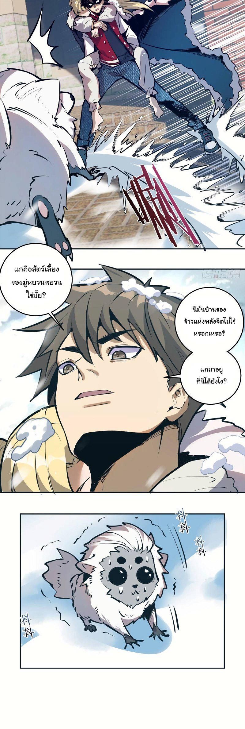 หน้า 7