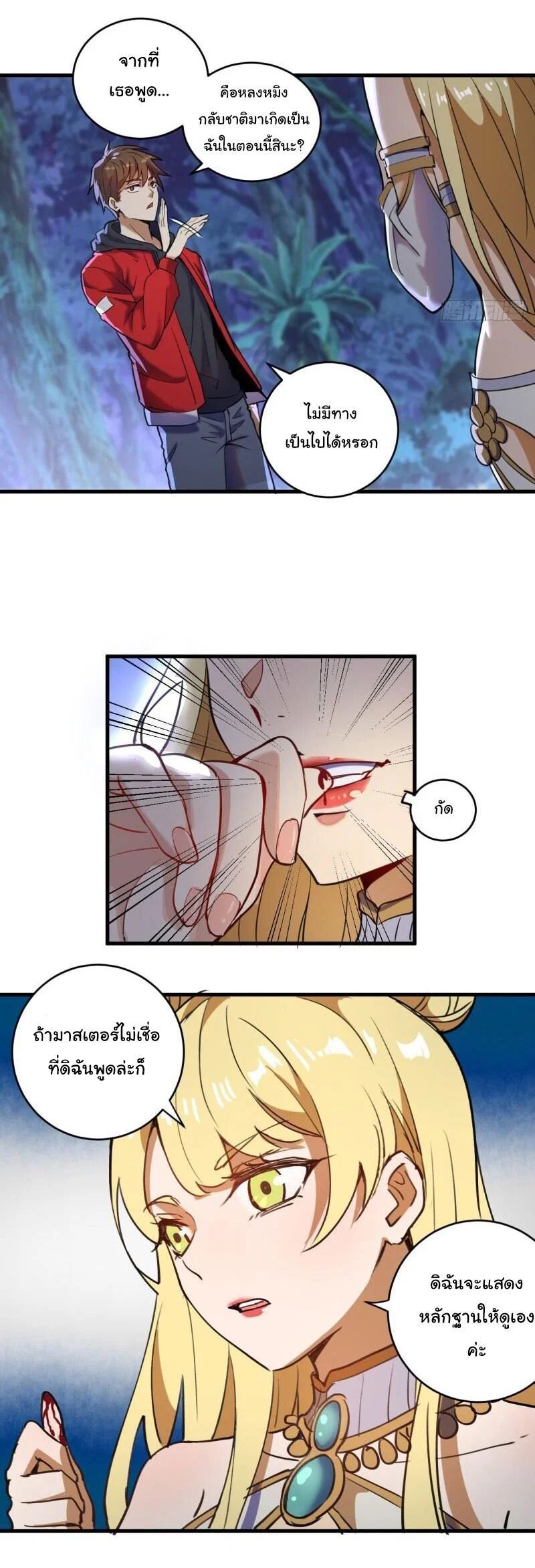หน้า 17