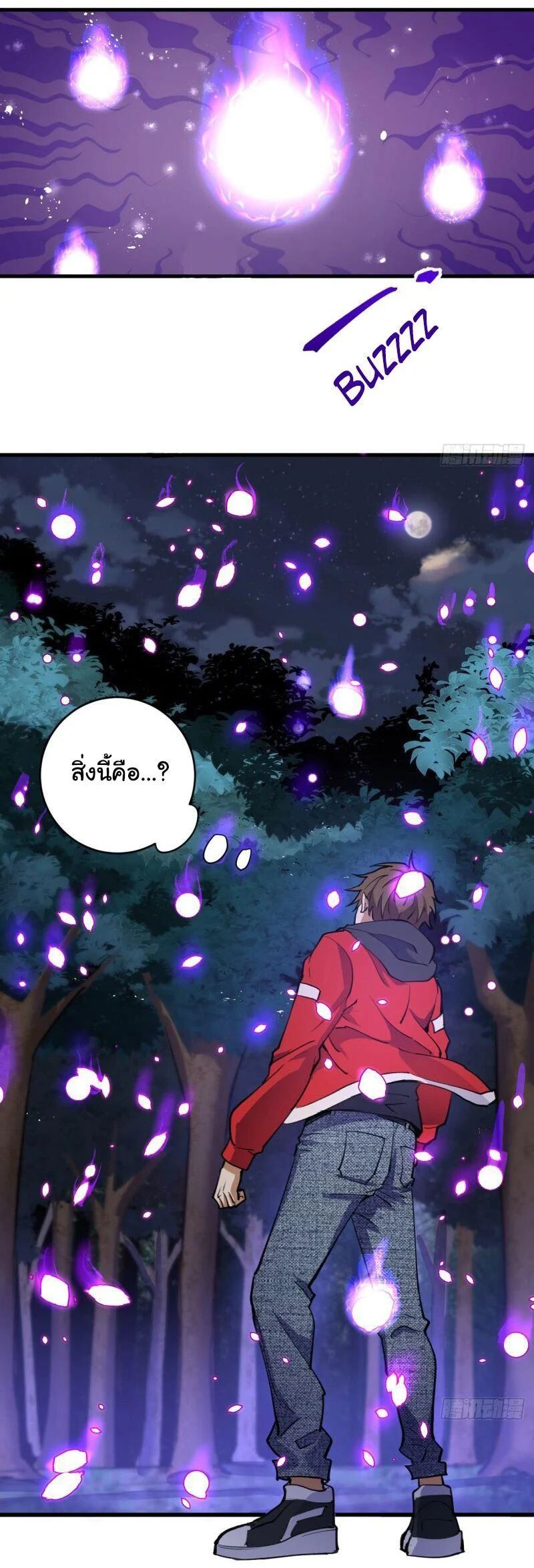 หน้า 31