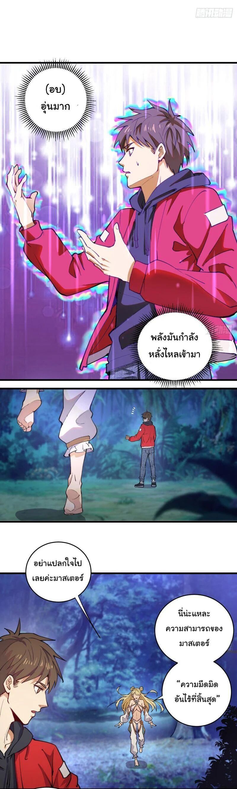 หน้า 33