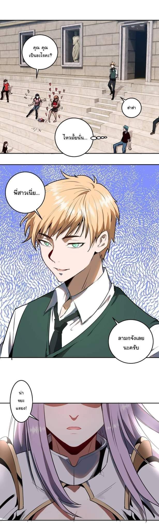 หน้า 2