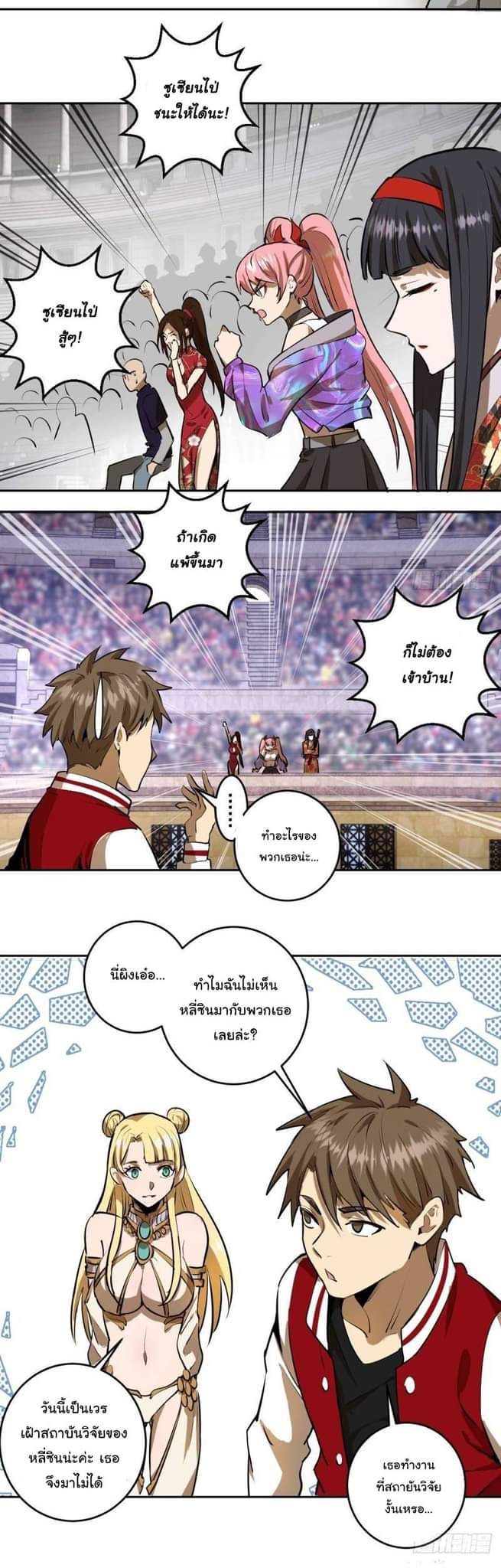 หน้า 10