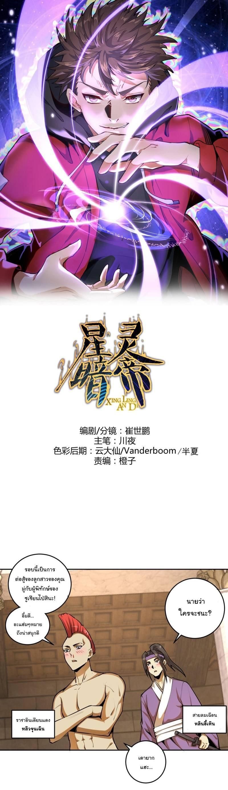 หน้า 1