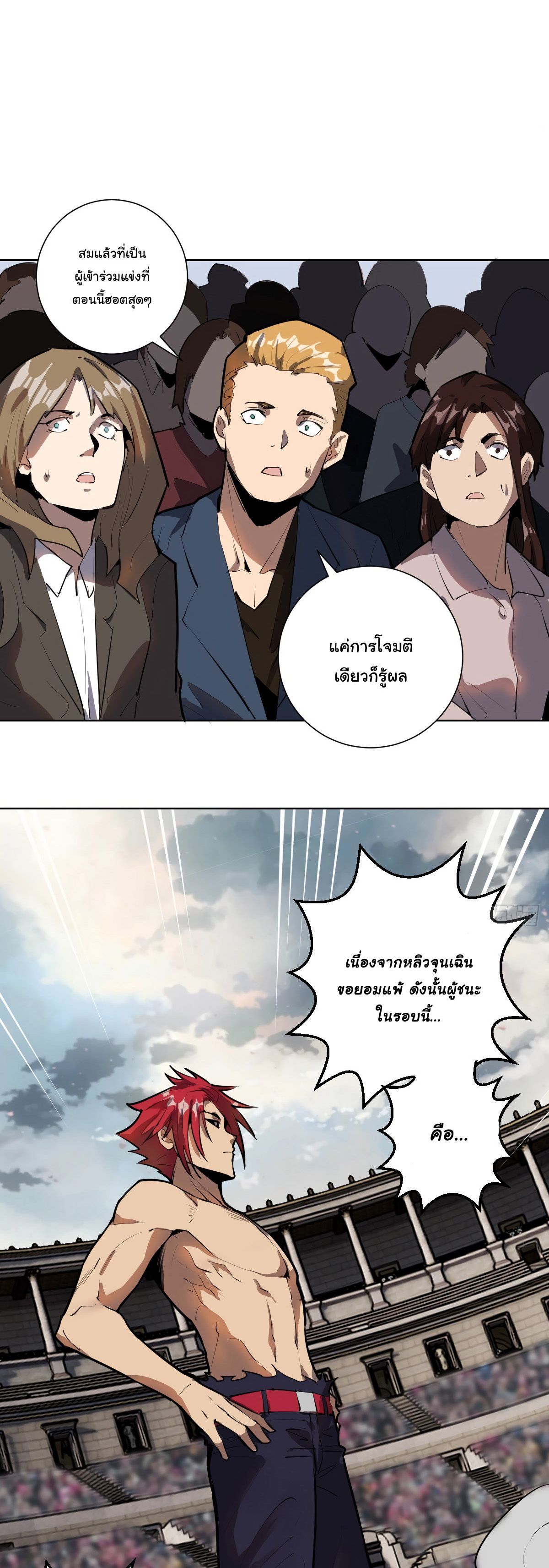 หน้า 2