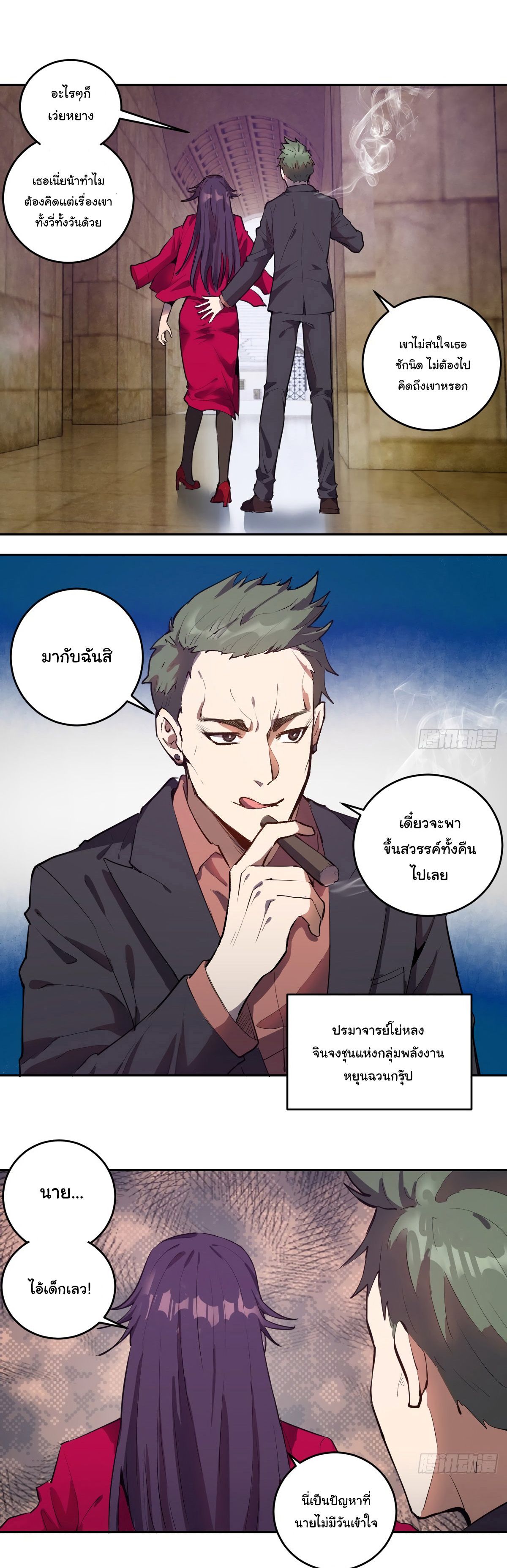 หน้า 9