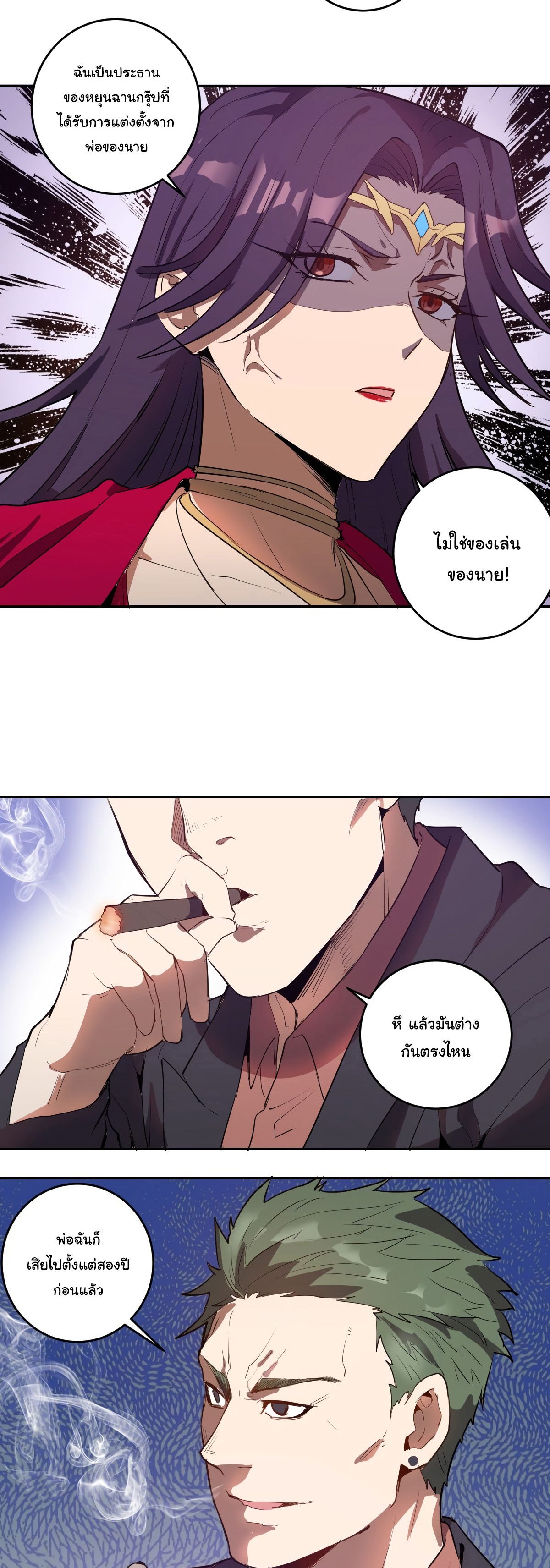 หน้า 10