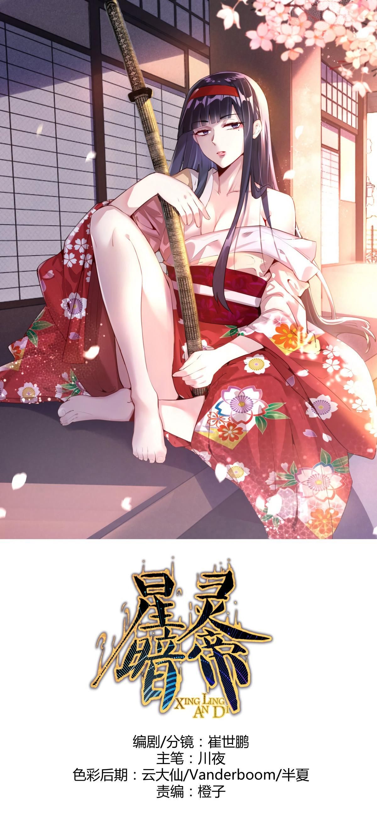 หน้า 2