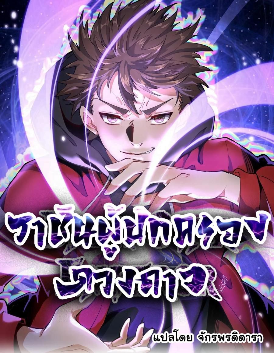 หน้า 1