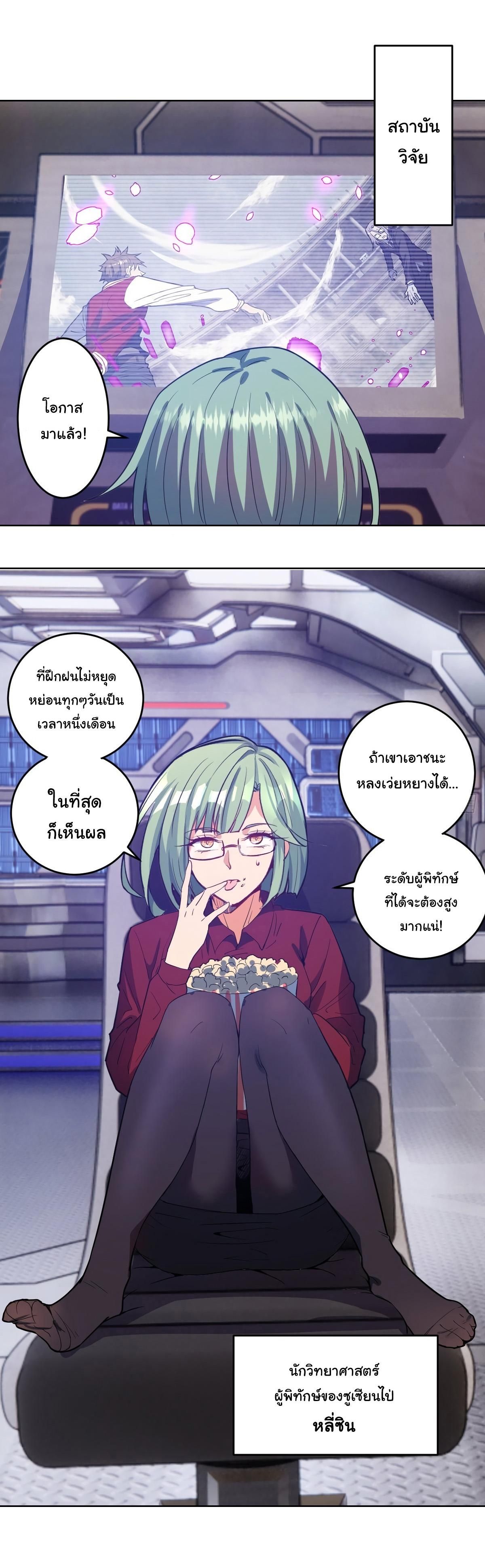 หน้า 21
