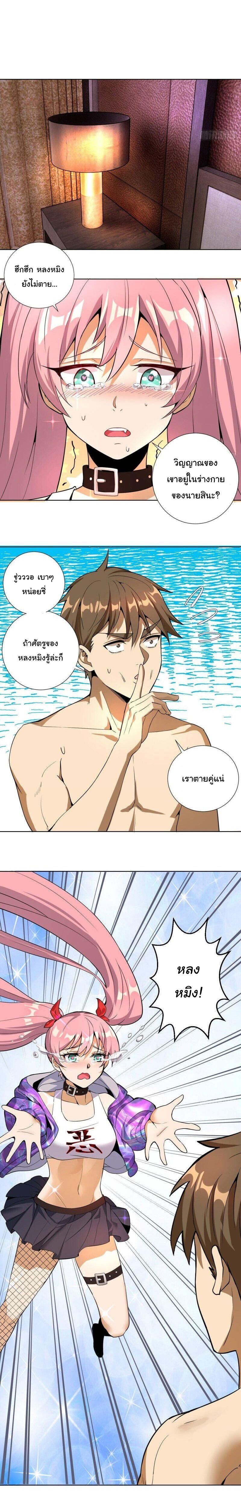 หน้า 3