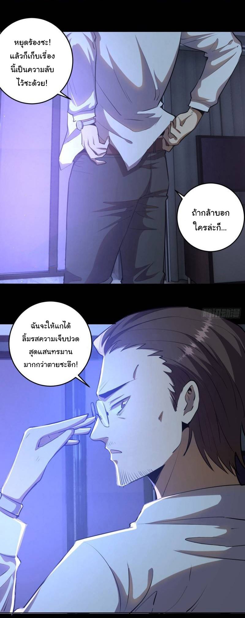 หน้า 3