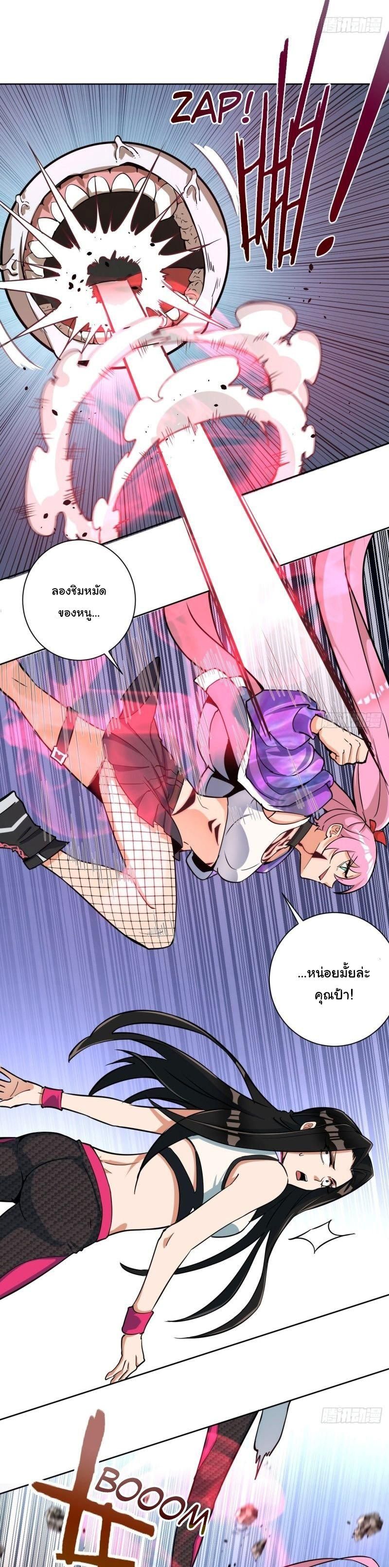 หน้า 23