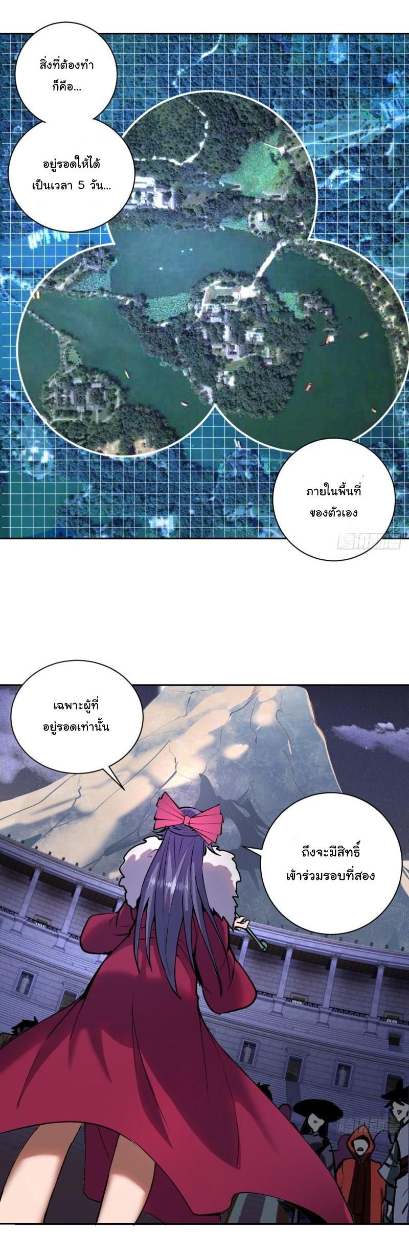 หน้า 28