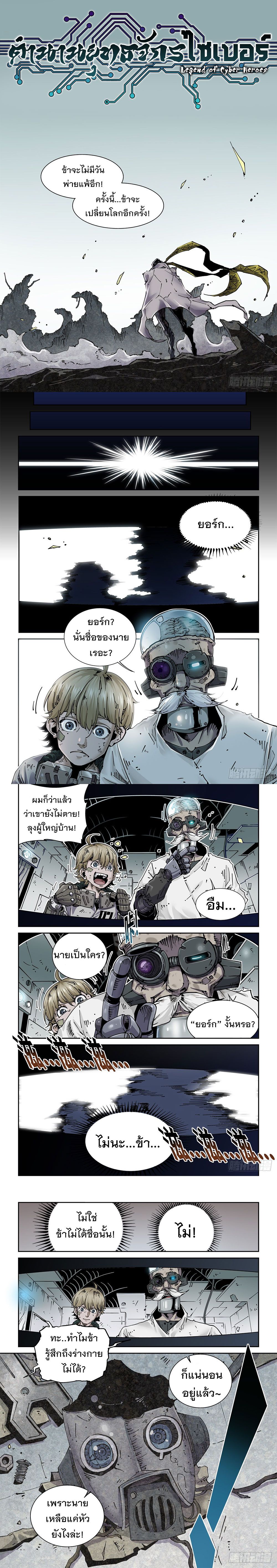 หน้า 5