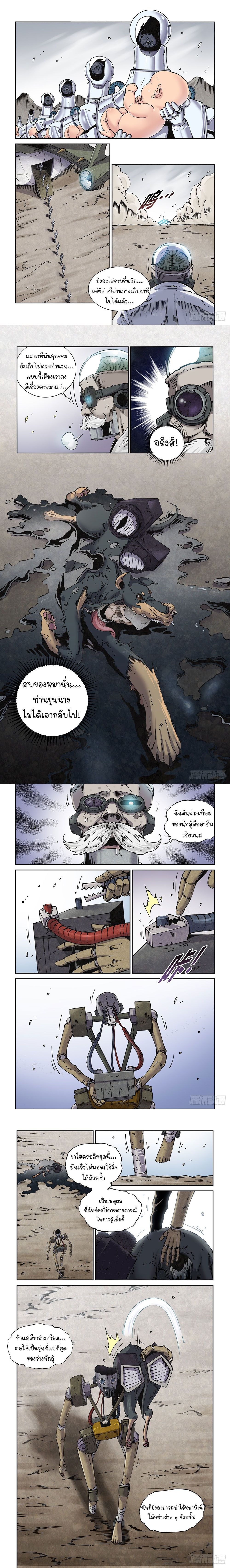หน้า 4