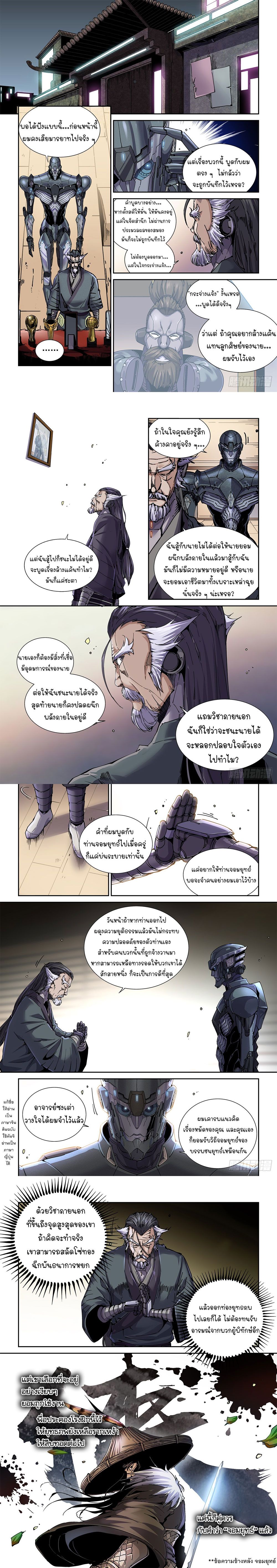 หน้า 2