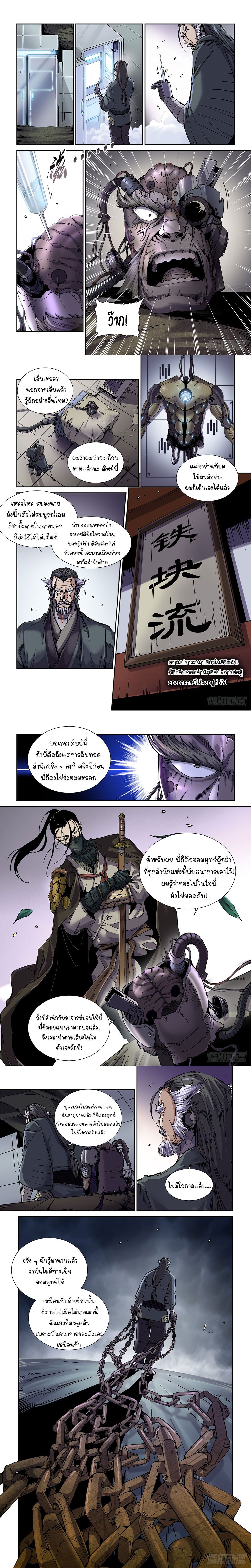 หน้า 2