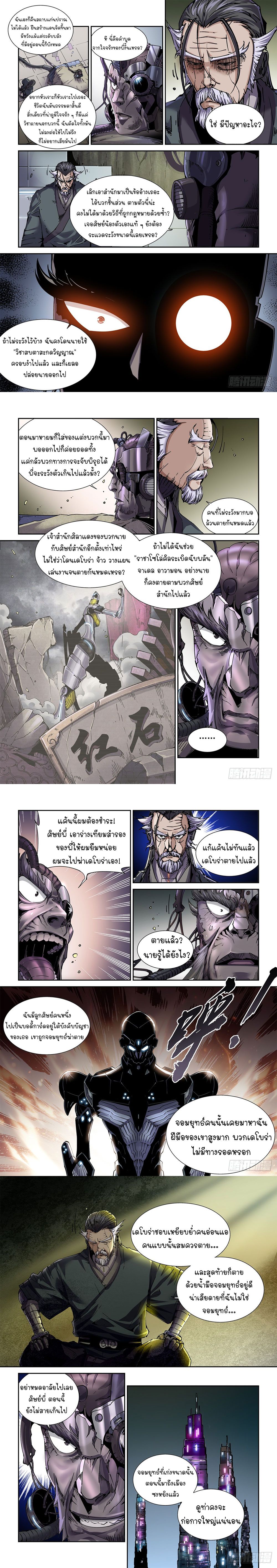 หน้า 3