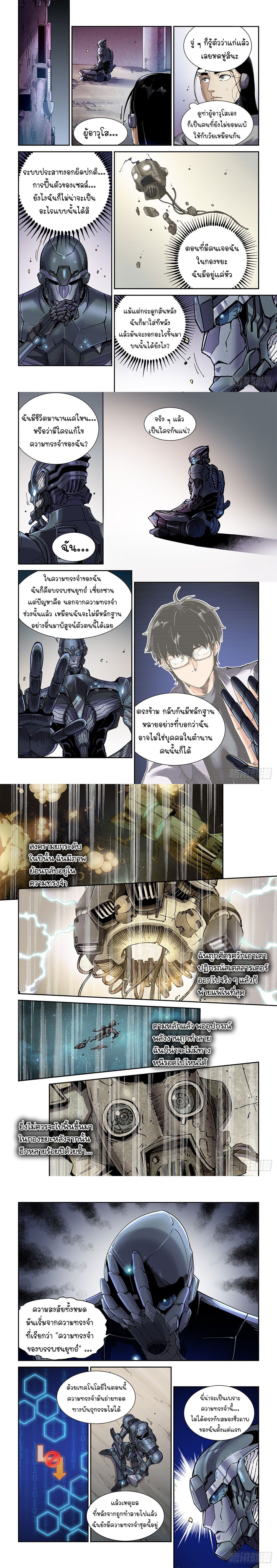 หน้า 2