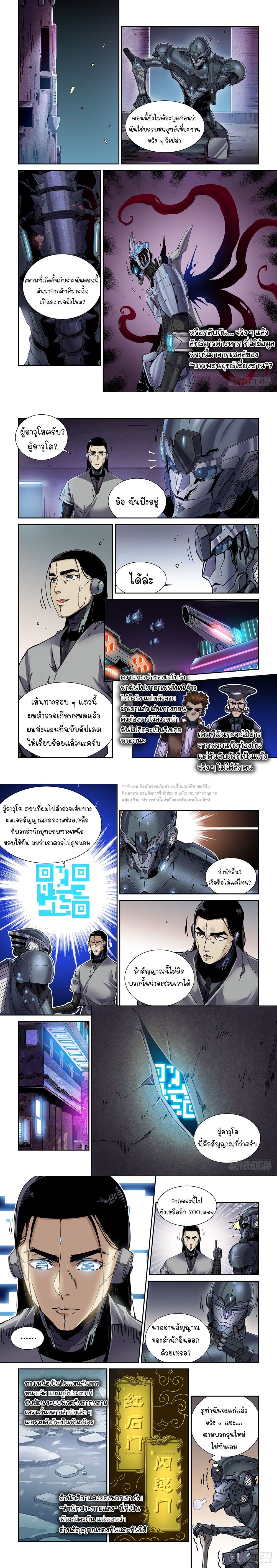 หน้า 2