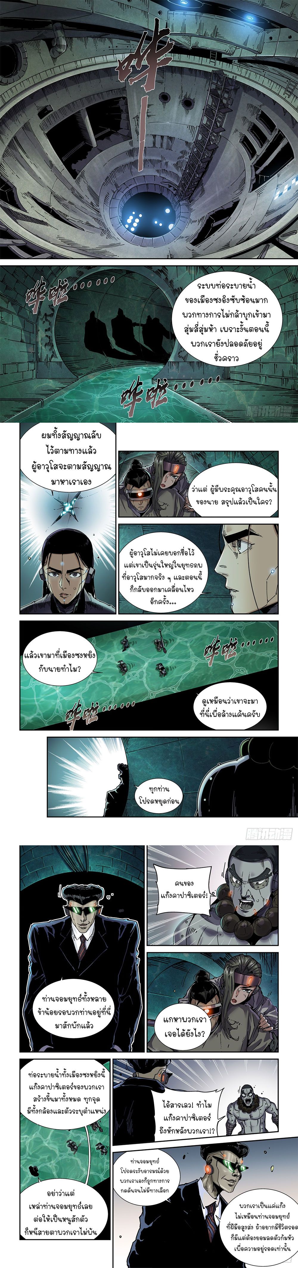 หน้า 3