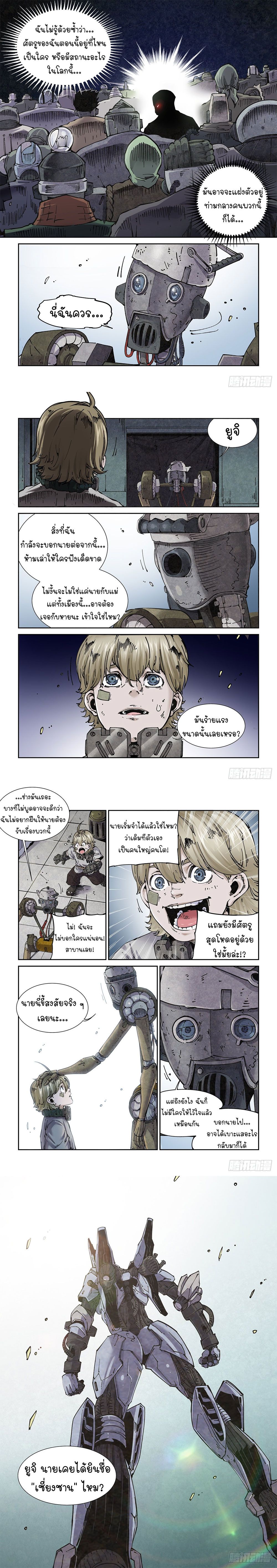 หน้า 3