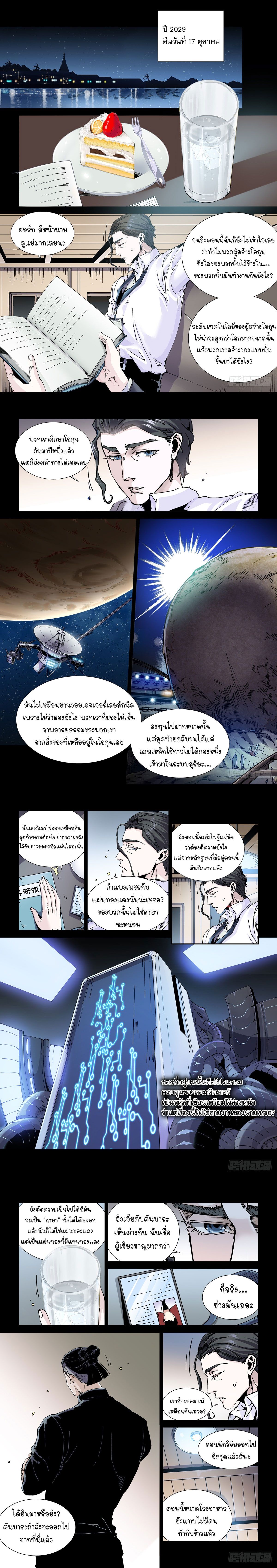 หน้า 2
